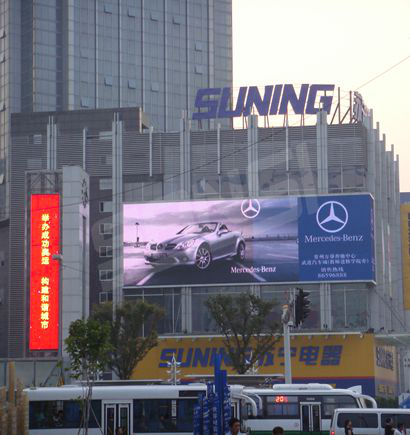 常州嘉業國貿大廈室外全彩色LED顯示屏