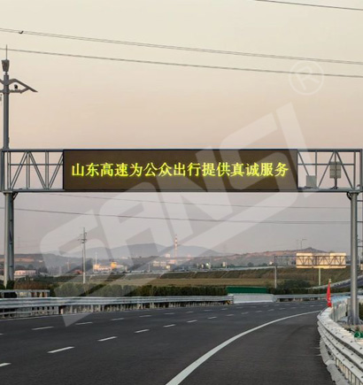 濟青中線濟濰段