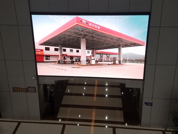 四川交投集團(tuán)室內(nèi)全彩LED顯示屏