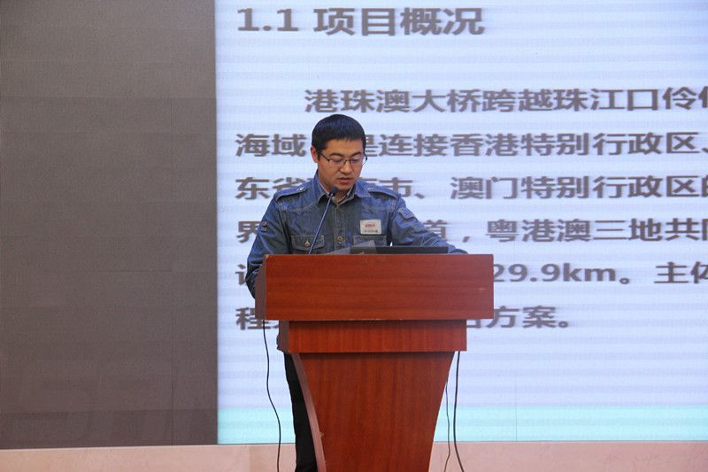 中國(guó)鐵建港珠澳大橋項(xiàng)目工程部部長(zhǎng)袁世杰