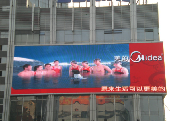 戶外LED顯示屏多少錢(qián)一平米