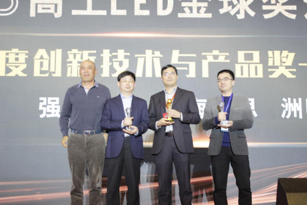 三思智能顯示產品VE系列榮獲2018年度創新技術與產品獎