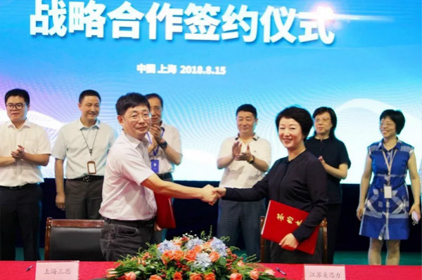 戰(zhàn)略聯(lián)手美思力，布局全國市場