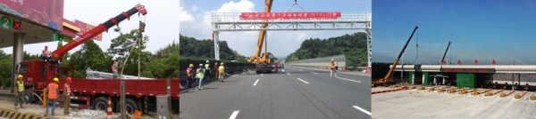 全國(guó)ETC通道施工現(xiàn)場(chǎng)