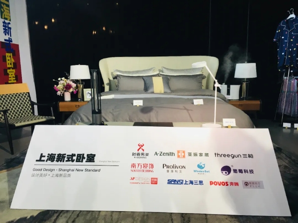 柔光護(hù)眼圓盤(pán)臺(tái)燈等三思智能照明產(chǎn)品亮相