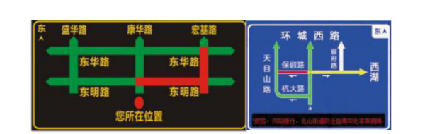 LED交通誘導屏