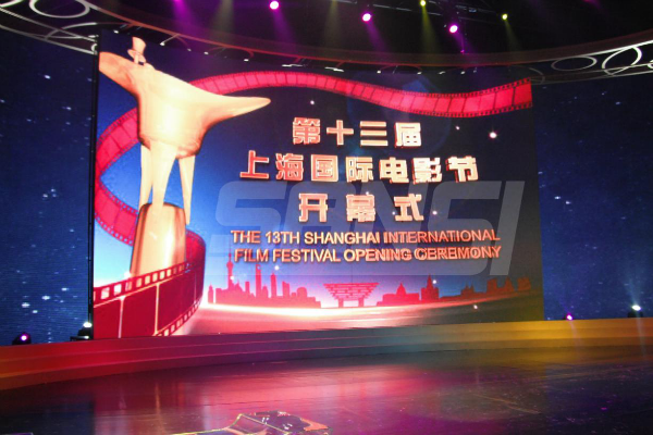上海國際電影節(jié) / 三思承建