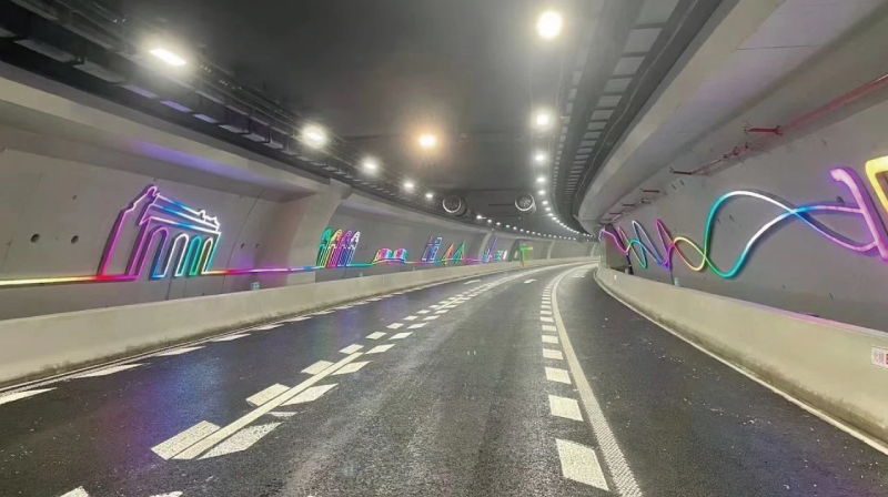 北橫隧道 北橫隧道