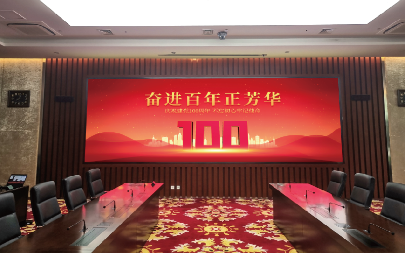 會(huì)議功能廳微間距屏/三思承建 會(huì)議功能廳微間距屏/三思承建