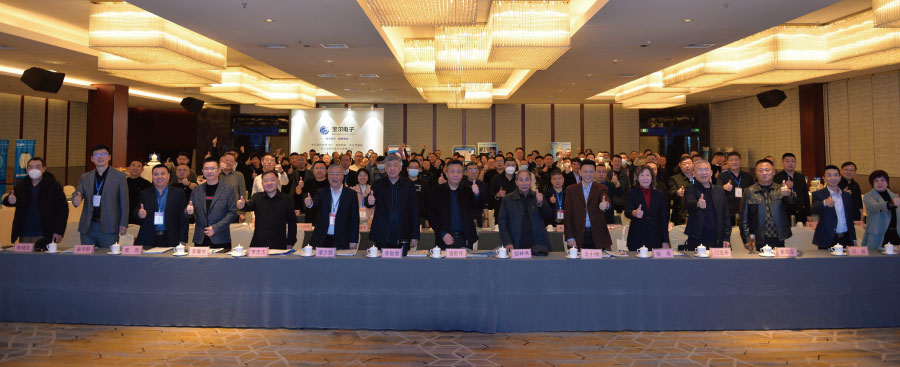 河北省照明行業(yè)協(xié)會(huì)