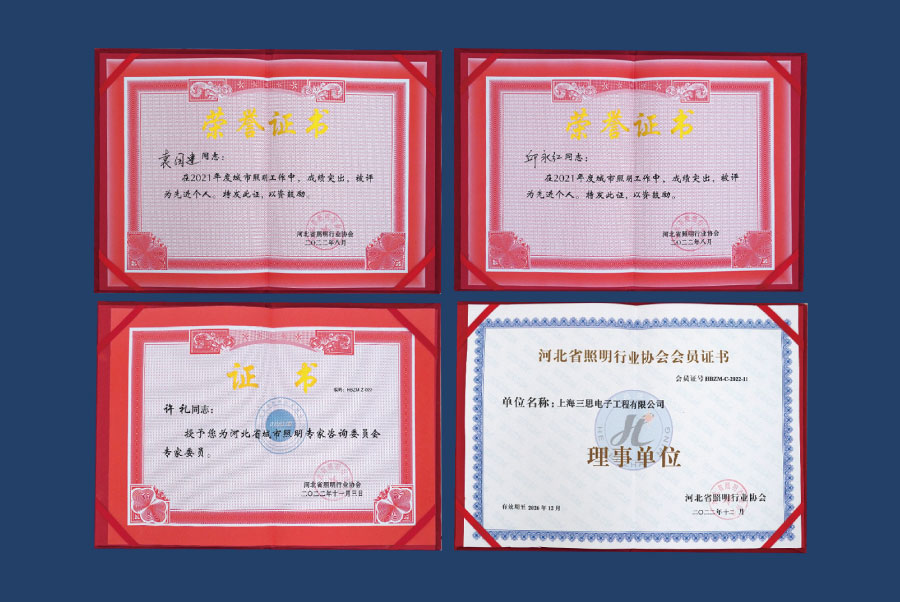 榮譽(yù)證書(shū)