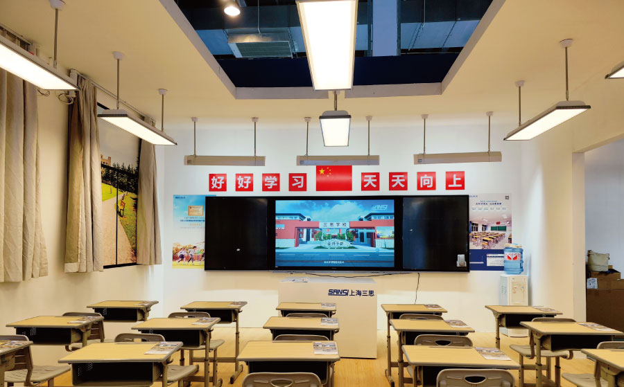 思AAAAA照明標(biāo)準(zhǔn)示范教室