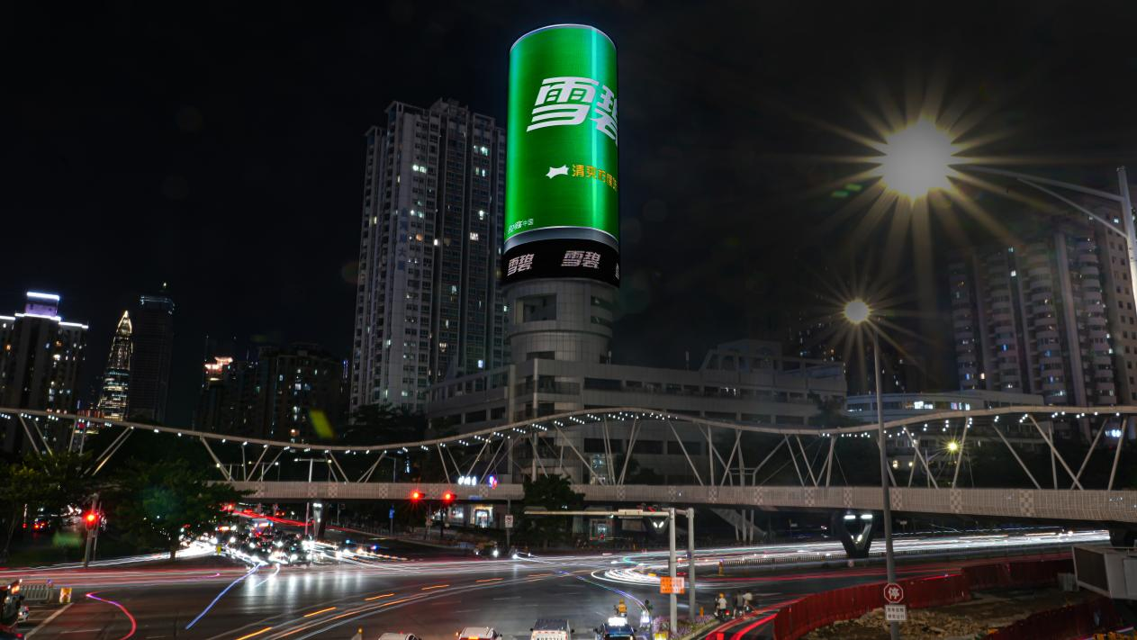 深圳之心屏,南山區電信大廈,深圳電信大廈顯示屏,裸眼3D顯示屏,創意顯示屏,LED異形屏定制