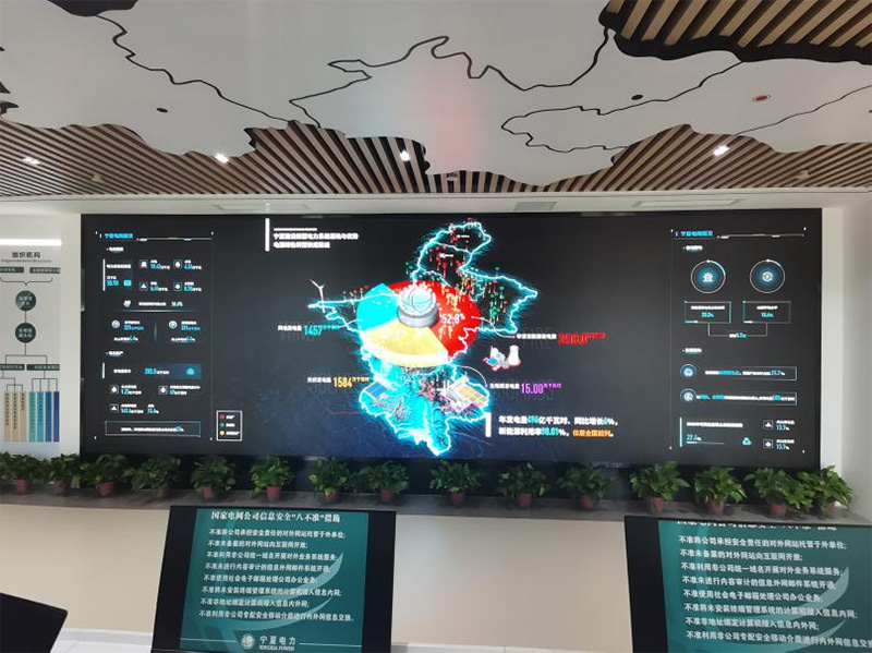 LED顯示屏,國網(wǎng)寧夏電力,LED顯示系統(tǒng)