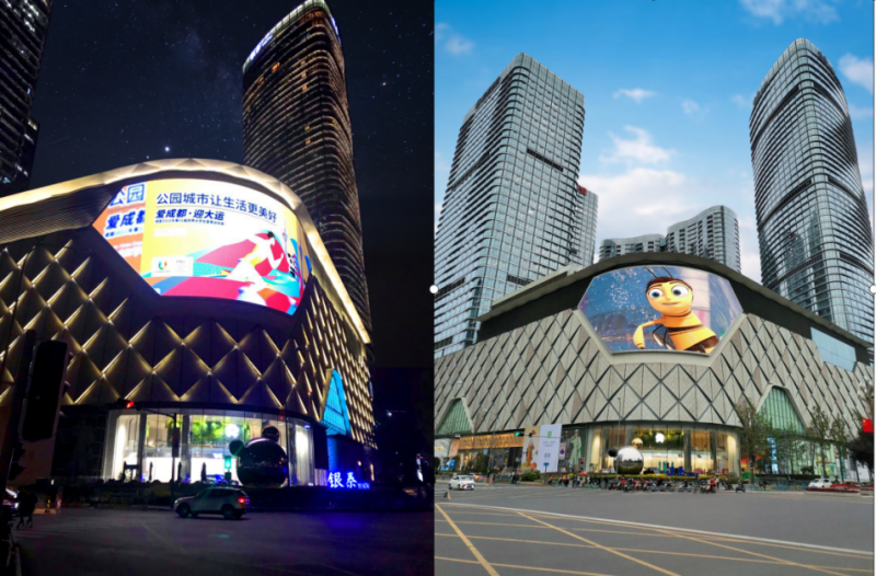 YISHION以純,三思,中街,近500平米,裸眼3D大屏,造新商業(yè)場景