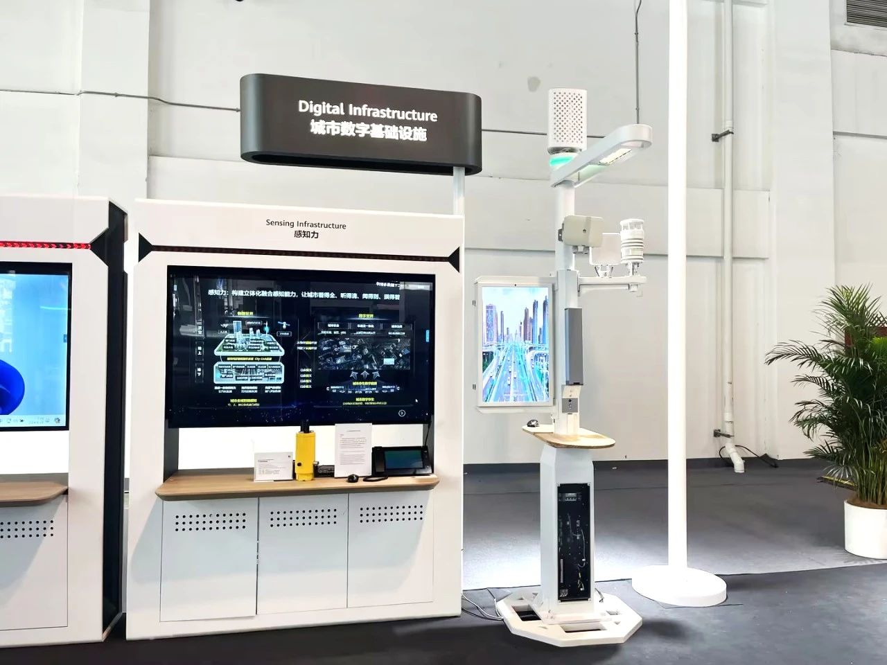 三思聯合華為,打造,數字人站點,亮相,助力,智慧政務,文旅新模式