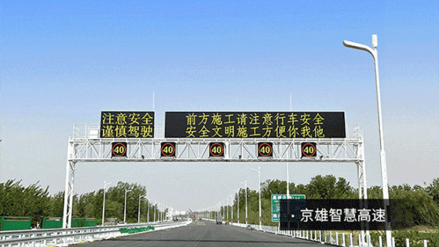 第二十七屆,高速公路信息化大會,三思,以創(chuàng)新技術,引領智慧交通,新趨勢