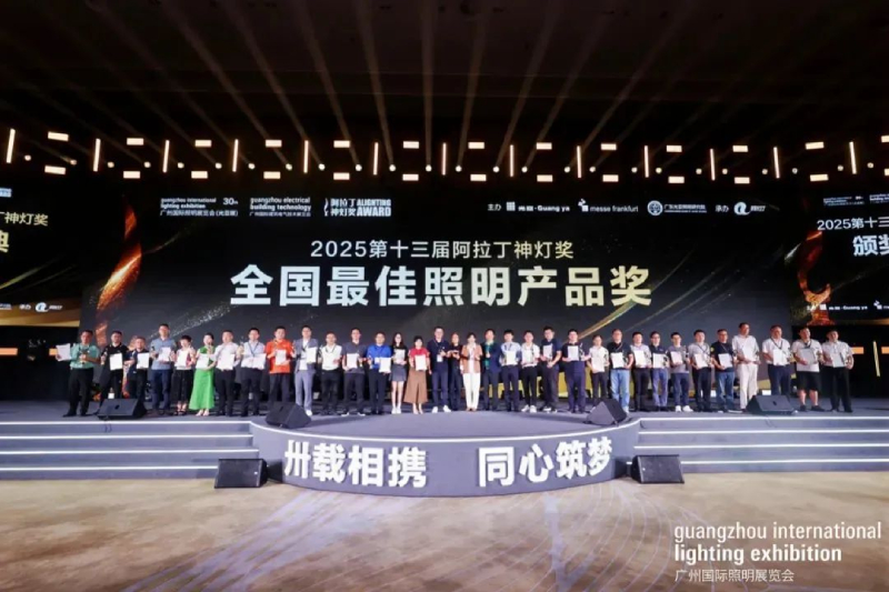 喜報,上海三思,斬獲三項行業大獎,引領,LED,數智農業,創新潮流?