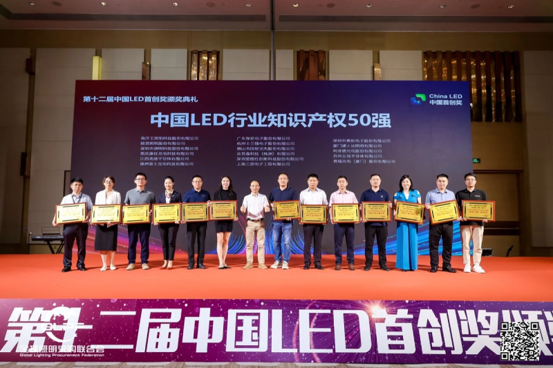 喜報,上海三思,斬獲三項行業大獎,引領,LED,數智農業,創新潮流?