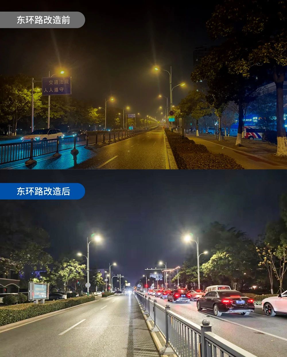 重磅,三思,能源管理服務,全面助力,張家港,城區,路燈升級改造