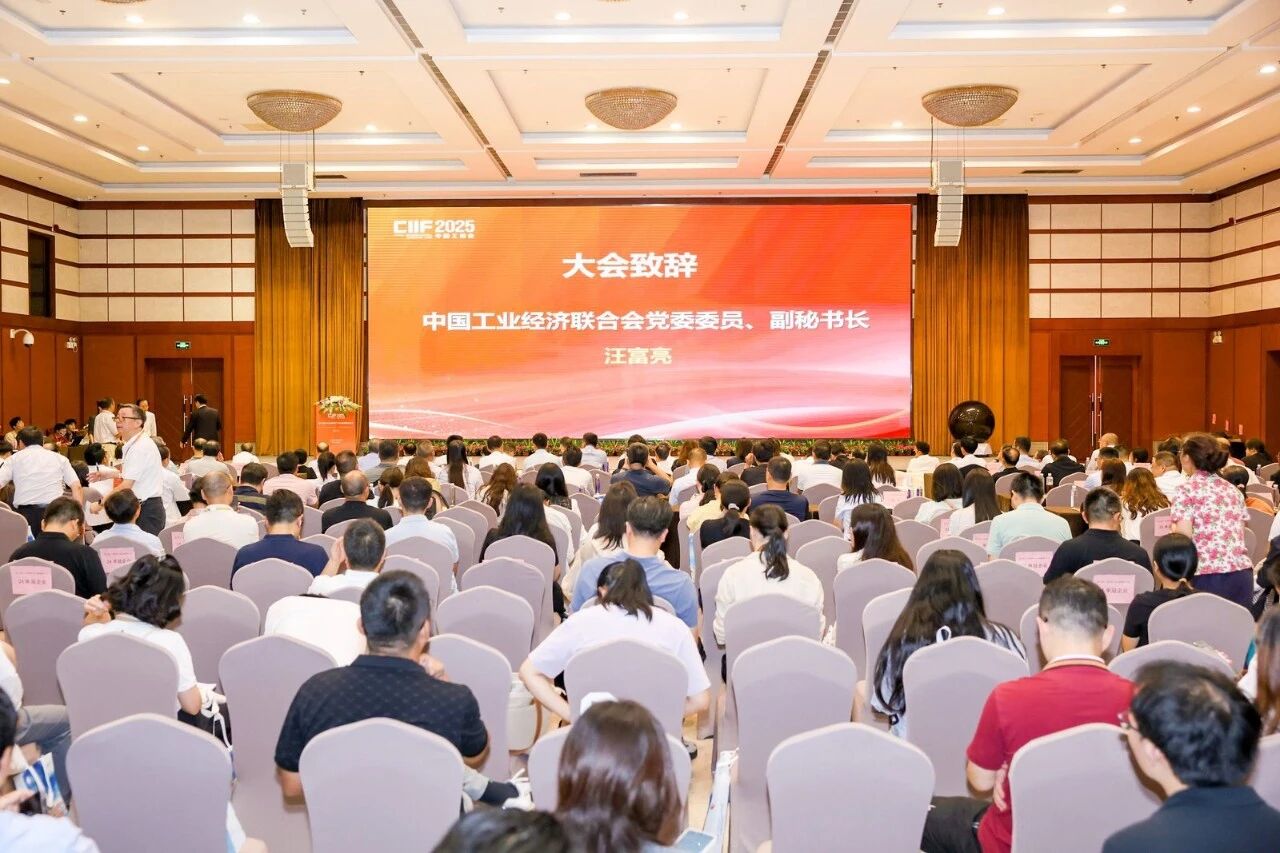 三思,雙獎加冕,制造業,單項冠軍,賦能,新質生產力提升