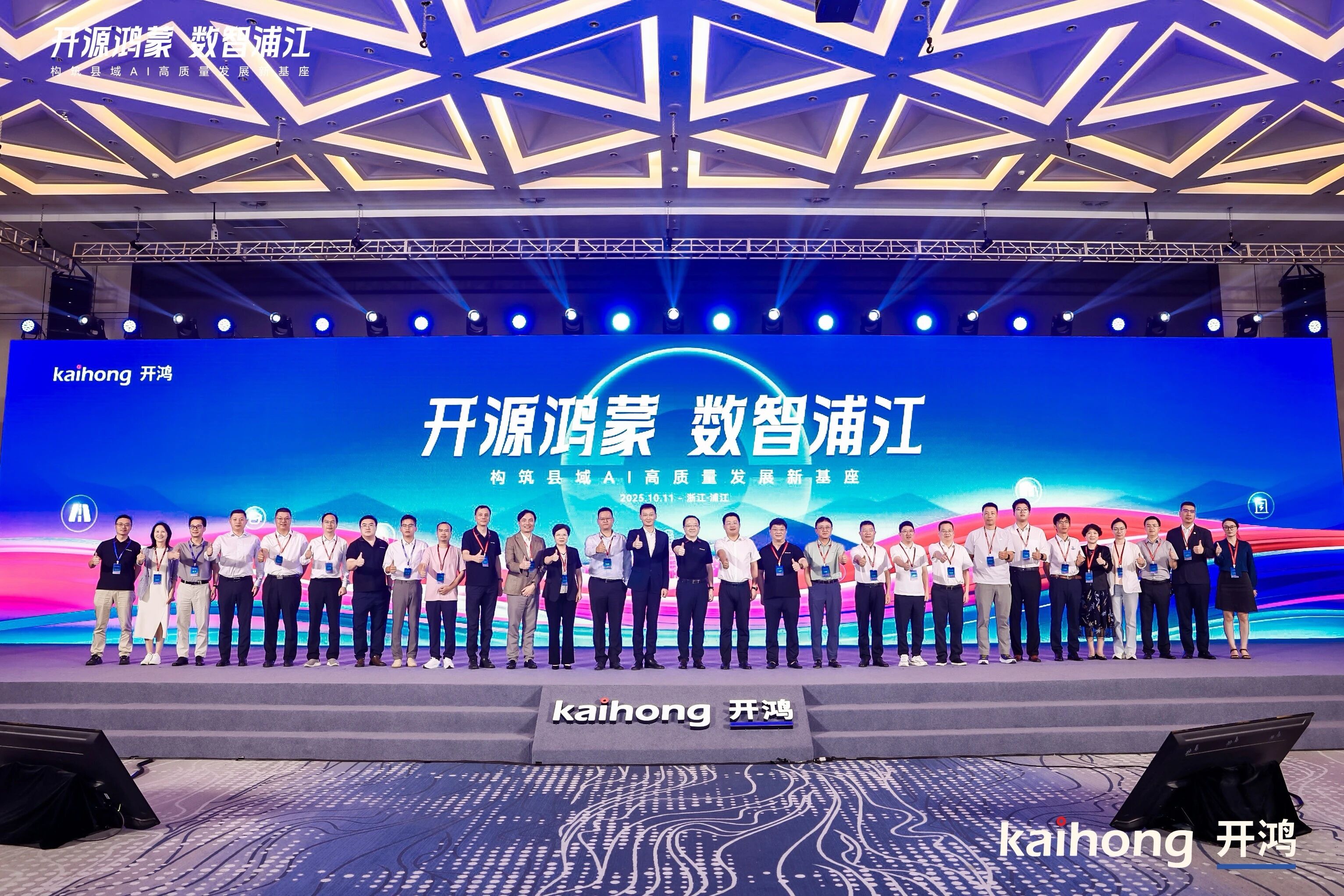 三思,開源鴻蒙,戰略簽約,開啟,千行百業,數智化,國產化,共建之路