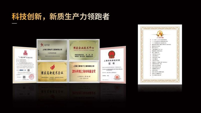 超越所見,三思,重磅發布,10000流明,A21,陶瓷球泡,高端光源,“陶瓷芯”,填補全球市場空白