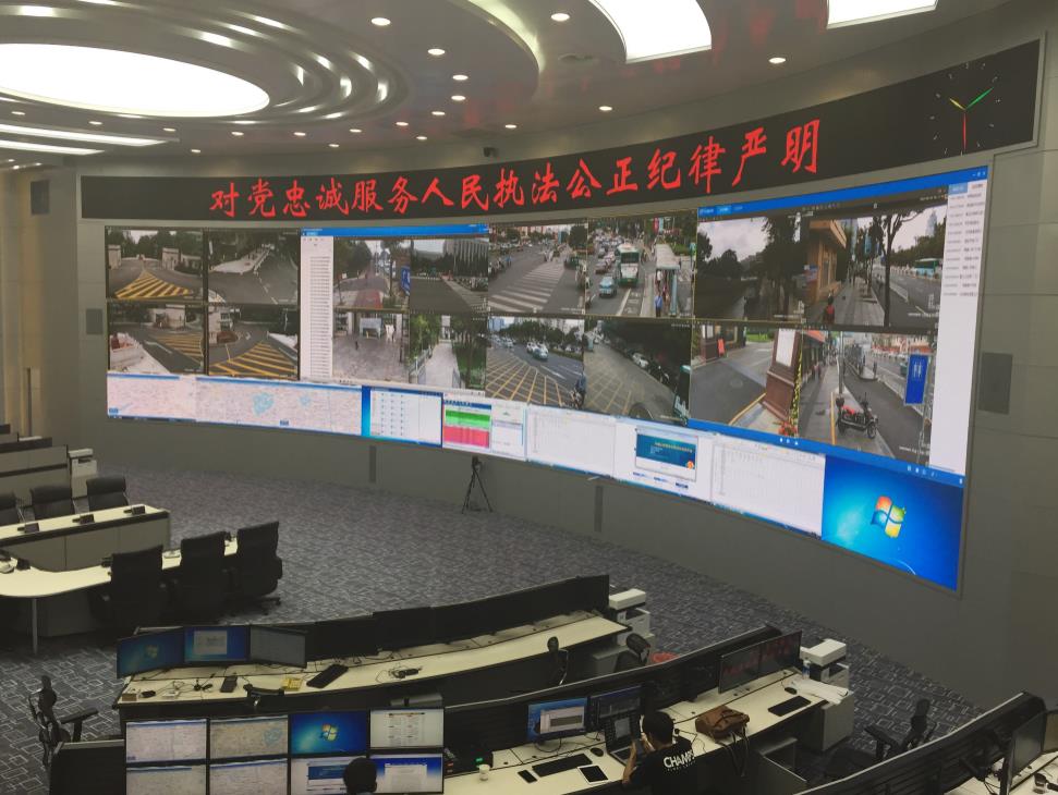 指揮中心,啟用,超高清顯示屏,應急響應,效率提升顯著