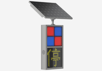 太陽能爆閃警示裝置